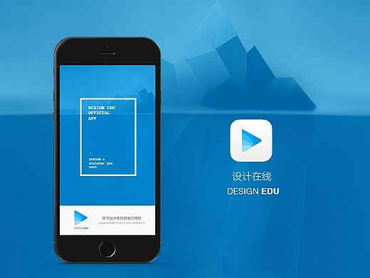 设计在线-Design EDU
