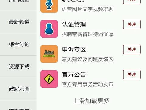 这个app的分类图标该怎么设计？