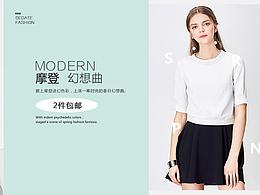 女装海报&banner
