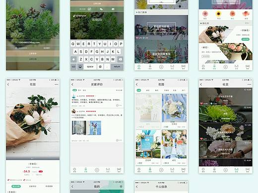 花店 app 界面设计