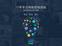 最近做的一套公司的官网~