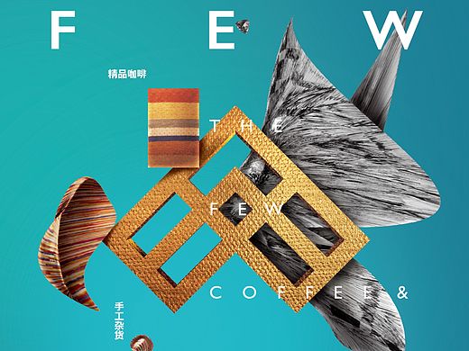 少数派 新系列海报