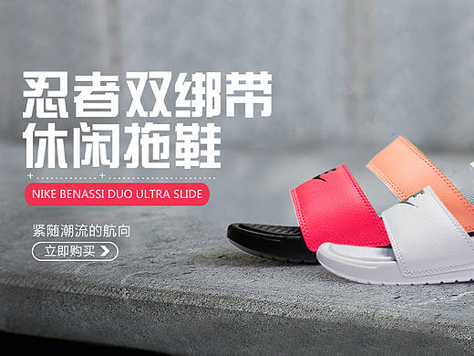 运动鞋海报（个人主页-ZMjEwMjE5NTI=） - 海报 - 站酷设计师杀死象原创素材 - 站酷ZCOOL