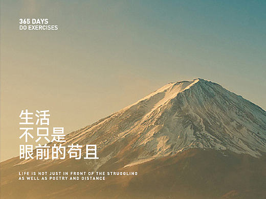 最近的一些海报练习