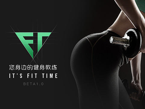 FIT健身app（带动效）