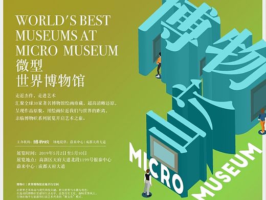 海报设计（个人主页-ZMzYzMDk4OTY=） - 海报 - 站酷设计师Z46532887原创素材 - 站酷ZCOOL