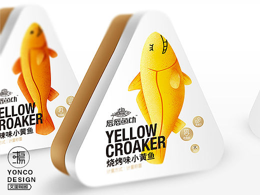 唇唇鱼动-烧烤海鲜品牌包装 Seafood products packaging --文里杨国品牌设