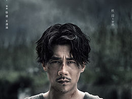 人物海报