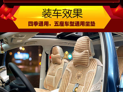 详情