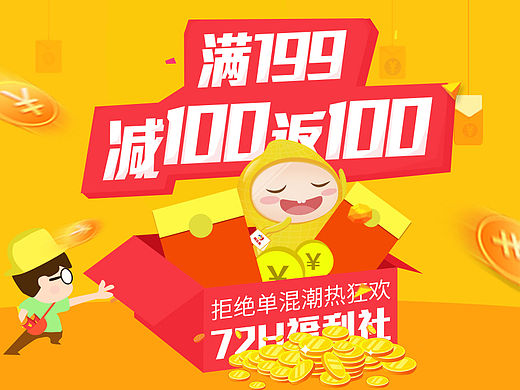 分会场（个人主页-ZMTQ3NTY3NDQ=） - 其他平面 - 站酷设计师g350335390原创素材 - 站酷ZCOOL