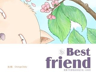 Best friend