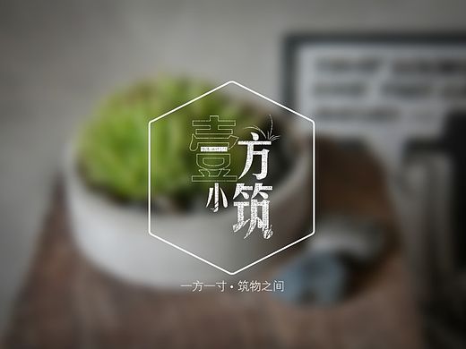 PPT制LOGO之术