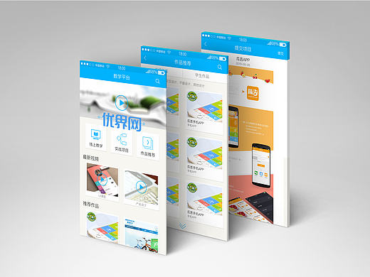 APP