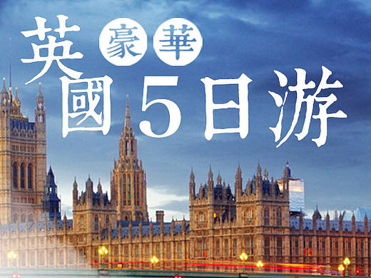 旅游网站的banner（个人主页-ZMTg3MzQxNDA=） - 电商 - 站酷设计师雨欣sarah原创素材 - 站酷ZCOOL