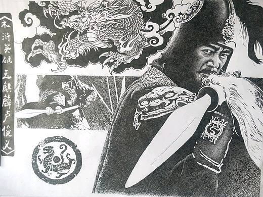 鬼马刺客钢笔画:梁山第二条好汉玉麒麟卢俊义