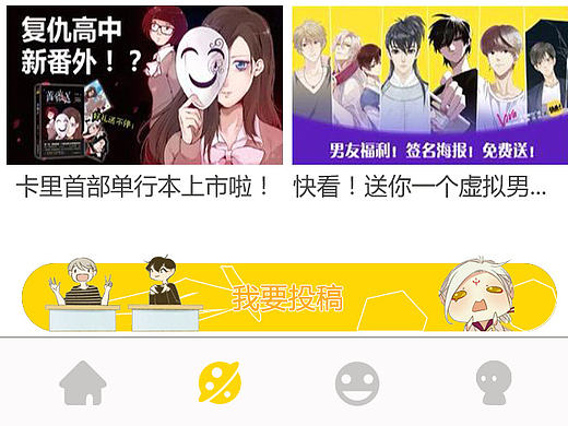 推荐页-最新（个人主页-ZMTc0NTQ3NzY=） - APP界面 - 站酷设计师Starlin原创素材 - 站酷ZCOOL