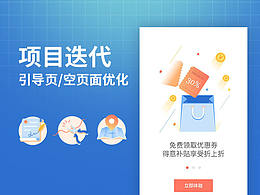 缺省页
