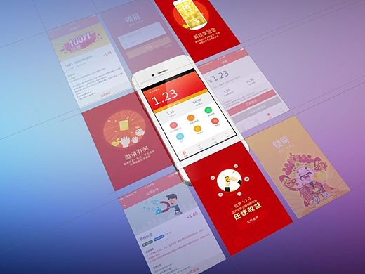 锁屏 app 红包