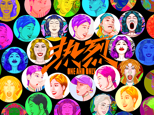 任何狀態(tài)下的我，都足夠熱烈（個人主頁-ZNjYyMjI0MDQ=） - 商業(yè)插畫 - 站酷設計師海蝦畫設原創(chuàng)素材 - 站酷ZCOOL