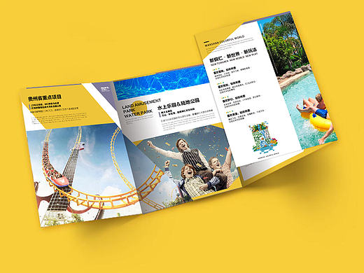 娛樂地產(chǎn) 折頁 原創(chuàng)設計（個人主頁-ZMTgyNzI4MjQ=） - 宣傳物料 - 站酷設計師Lin0107原創(chuàng)素材 - 站酷ZCOOL