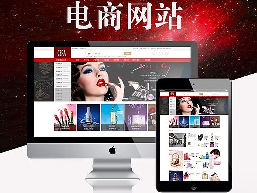 電商（個人主頁-ZMTI0Nzk5NTI=） - 電商 - 站酷設計師HYLY原創(chuàng)素材 - 站酷ZCOOL