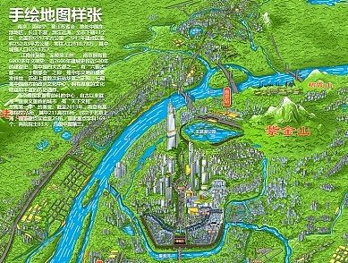 手绘 南京