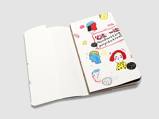 《笔迹·心迹》（个人主页-ZMTcxNTgzNjg=） - 书籍/画册 - 站酷设计师欧拉拉欧拉拉原创素材 - 站酷ZCOOL