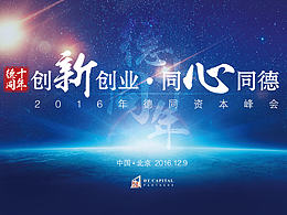 会场