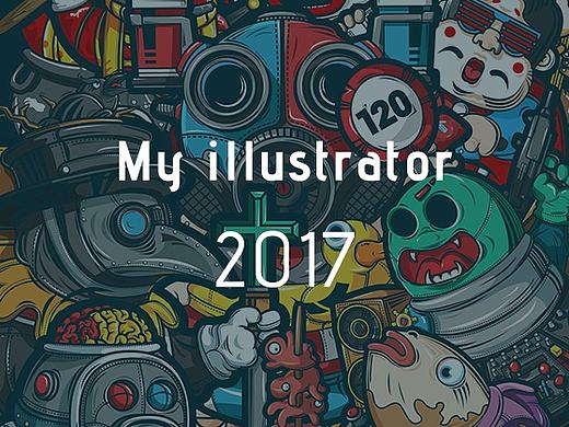 Big Brain-My illustrator 2017-A