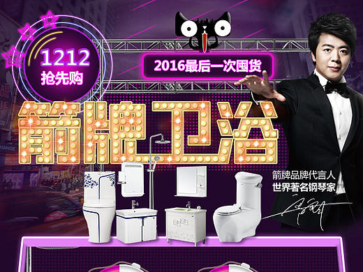 双十二移动端页面制作（个人主页-ZMTkxNjUzMDg=） - 移动端网页 - 站酷设计师苏先生的鱼原创素材 - 站酷ZCOOL