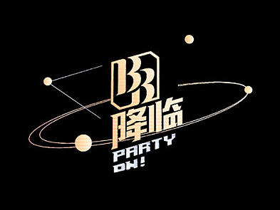 BB酒吧