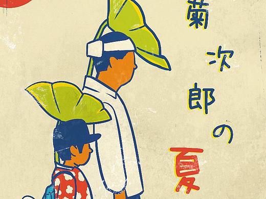 保持童心🌈