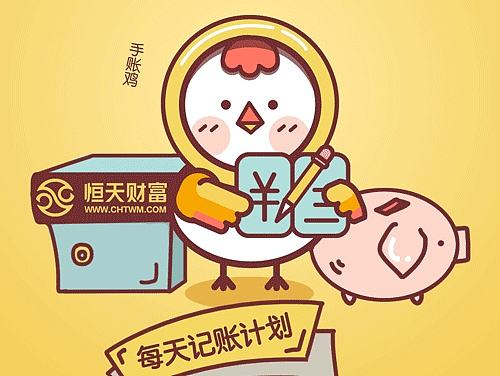 壹基金打卡鸡微信海报