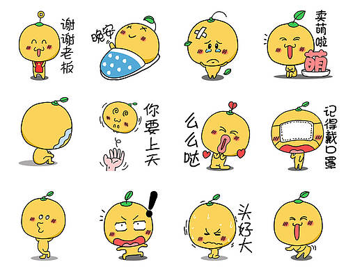 黄小柚(微信表情设计)