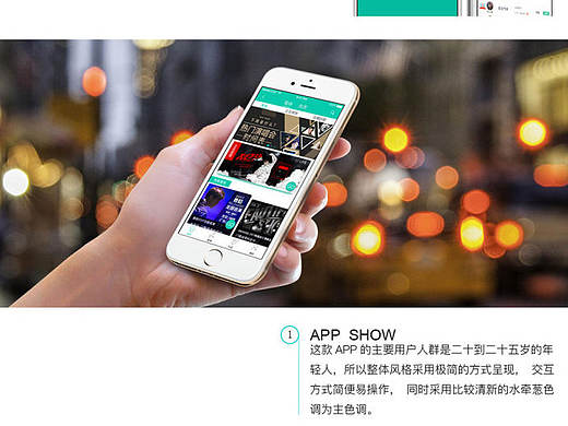 凡音APP（个人主页-ZMjA3Nzk4NTI=） - APP界面 - 站酷设计师敬语墨原创素材 - 站酷ZCOOL