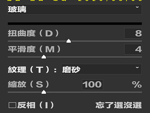 ps滤镜测试