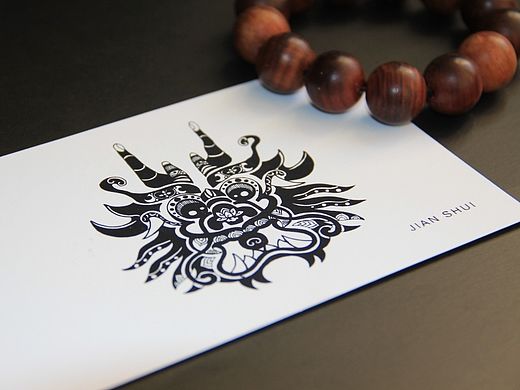 建水印象 十二生肖