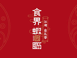 品牌