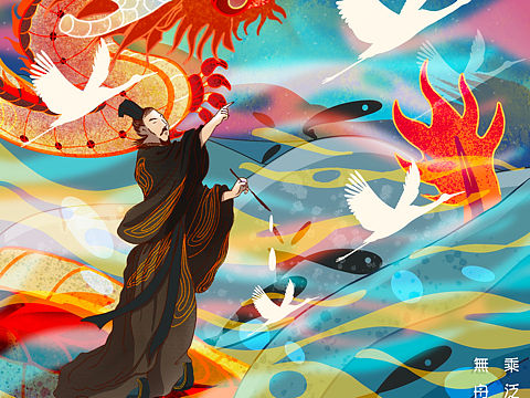 屈原 古风系337王不溜琴子12heavenli创e派lila