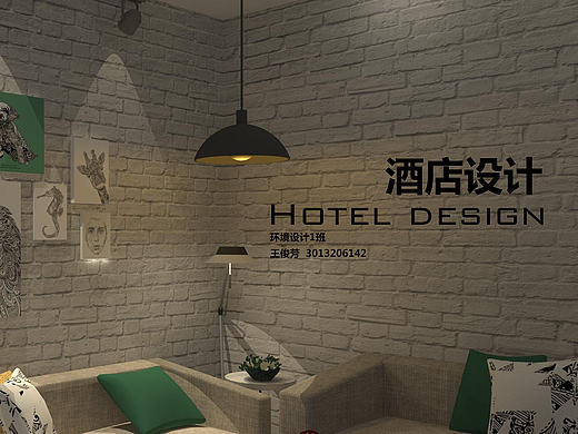 大三上室内设计作业