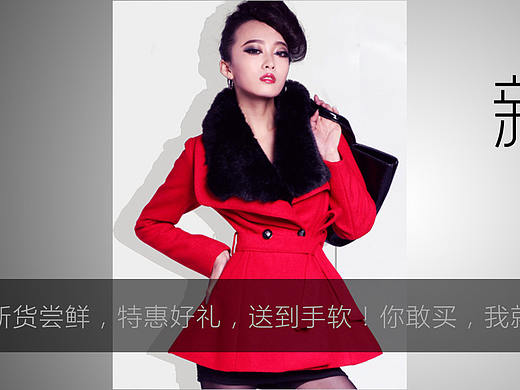 服裝banner（個(gè)人主頁-ZMjA2NTYyOTY=） - 運(yùn)營設(shè)計(jì) - 站酷設(shè)計(jì)師博雅06原創(chuàng)素材 - 站酷ZCOOL