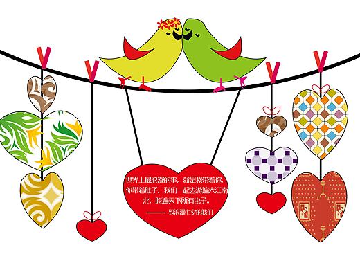 插画（个人主页-ZMTg1NTIyMDQ=） - 儿童插画 - 站酷设计师试探你的温柔原创素材 - 站酷ZCOOL