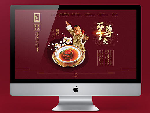 关于海参鲍鱼补品食品网站