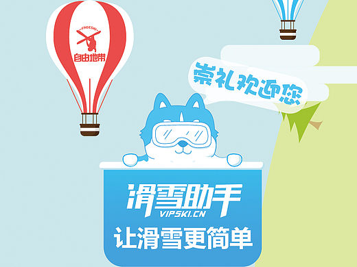 崇礼县城实用地图