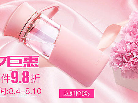 8月七夕品销宝图片
