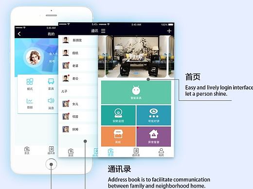 智能家具之未來(lái)屋展示條（個(gè)人主頁(yè)-ZMjE0NjAyNjg=） - APP界面 - 站酷設(shè)計(jì)師魚兒水上飛原創(chuàng)素材 - 站酷ZCOOL