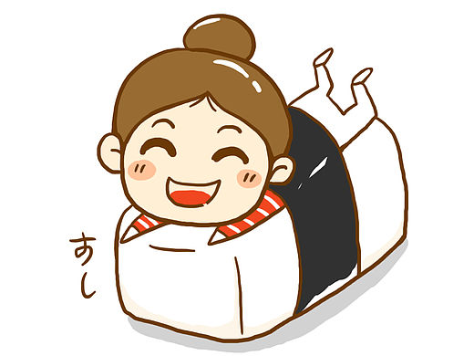 我爱的寿司