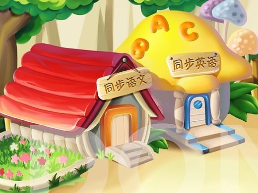 森林小屋主题