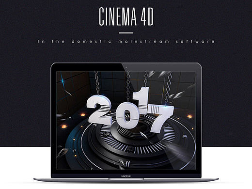 2017（个人主页-ZMTk5MzIzNjA=） - 机械/交通 - 站酷设计师设计小游y原创素材 - 站酷ZCOOL