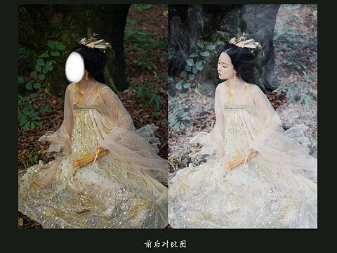 古风后期修图教程
